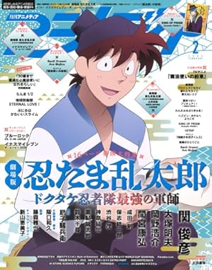 落第忍者乱太郎 24 | 尼子騒兵衛 |本 | 通販 | Amazon